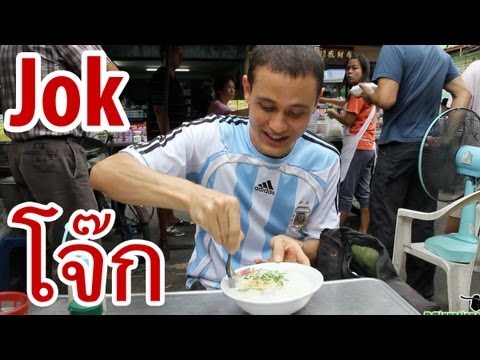 Jok, Thailandsk frokost